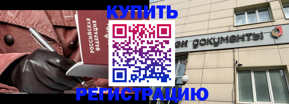 форма 3 в Тереке
